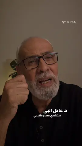 #خسارة #الحياة #العلاج_النفسي #د_عادل_البي #ليبيا 