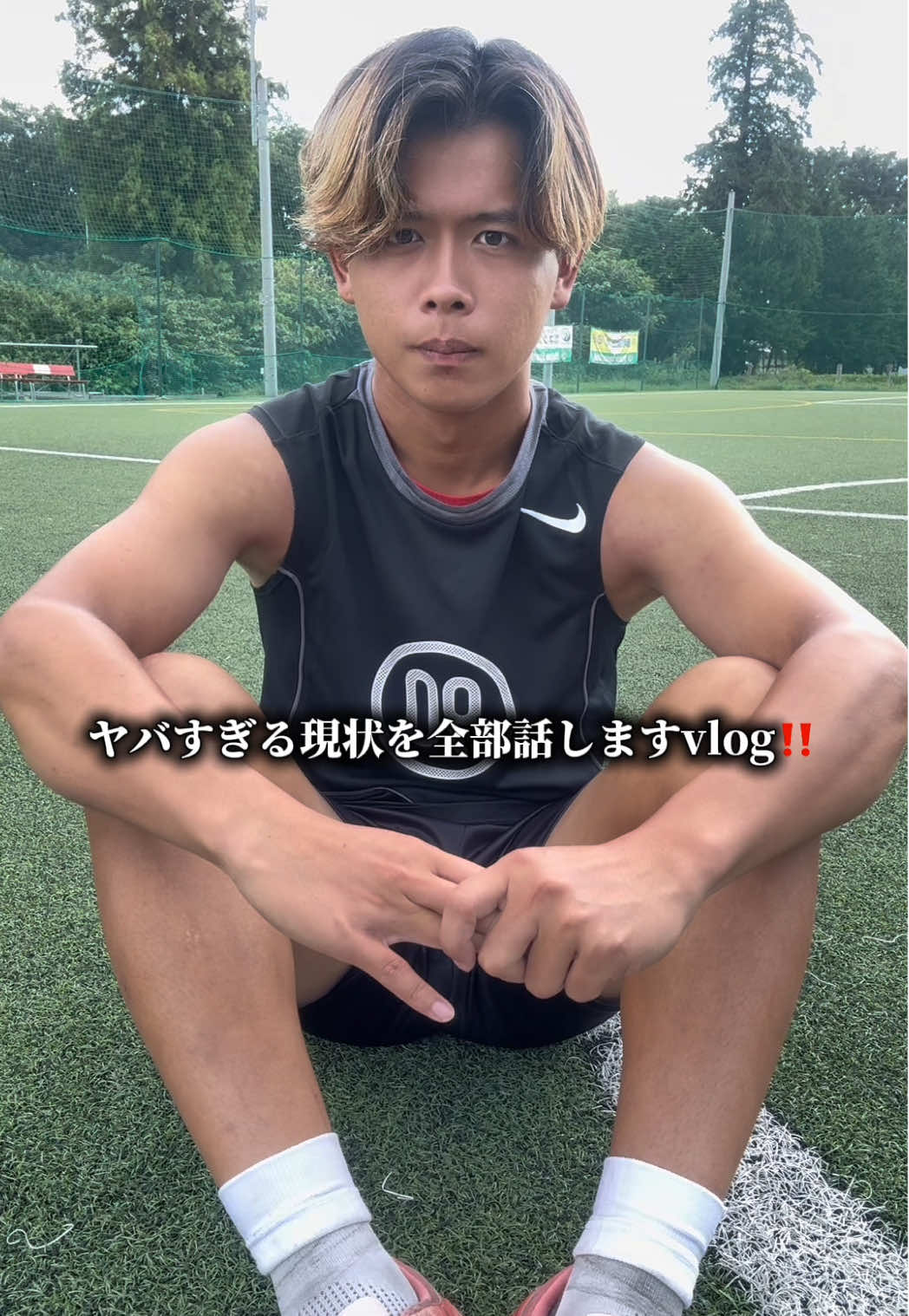 もう今日全部正直に話します。 #サッカー部 #サッカー #fyp #soccertiktok #Soccer 