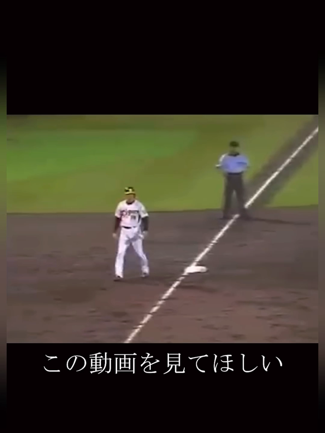 キャッチャー谷繁の野球IQの高さを見せたシーン