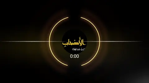 #كسبلور #انشوده #استغفرالله #انشوده #اكسبلورر انشوده كسبلورانشو 