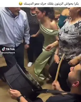 #متتتتتتتتتتتتتتتتتت😂😂💔 