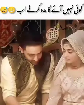 #creatorsearchinsights ##plzunfrezemyaccount #foryoupage #fypシ゚viral #trendingtiktok @🐬ʜɴ ᴇᴅɪᴛᴏʀ🐬 