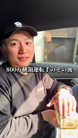 人生なんて自分次第 #お金 #お金持ち #投資家 