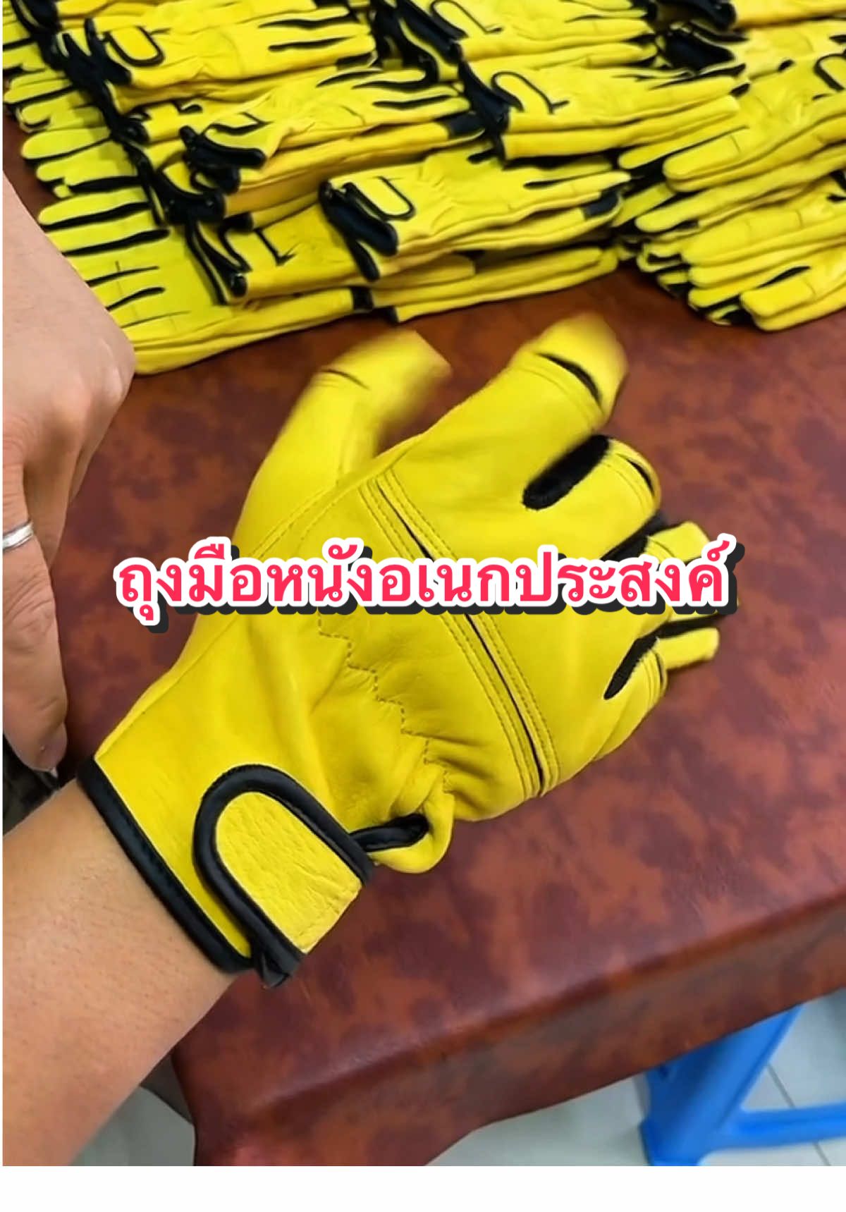 ถุงมือกดมือถือได้ ถุงมือหนาอเนกประสงค์ #ครีเอเตอร์tiktok #ถุงมืออเนกประสงค์ #ถุงมือ #ถุงมือหนัง #ถุงมือหนังแกะ 