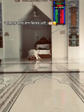 নামাজ🫀#ইসলামিক_ভিডিও_🤲🕋🤲 #ইসলামের_পথে_এসো😍 #ইসলামিক_ভিডিও_গুলো_শেয়ার_করুন_📿🕋 #ইসলামিক_ভিডিও 
