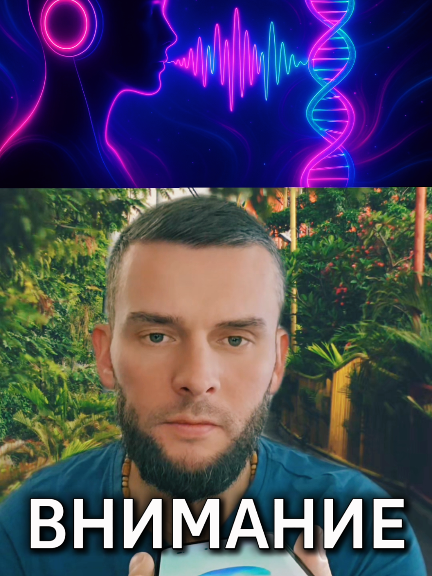 может ли музыка открывать ДНК-порталы 