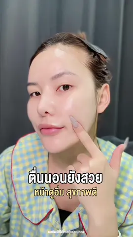 ผิวดีแค่งบหลักร้อย #ครีมEnchant #ครีมแฟรี่แบล๊ค #ครีมกระปุกดำ #สวยครบจบที่เอนช้านส์ #ครีมลดสิว 