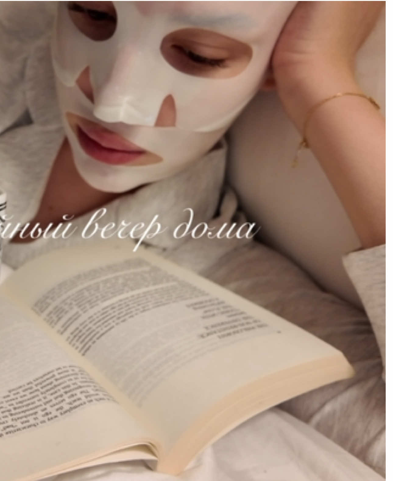 10 зависимостей девушки 