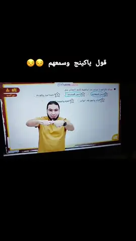 #قول_يا_كنج_وسمعهم#foryoupage #foryou #نسر_السماعنه #الاساس 