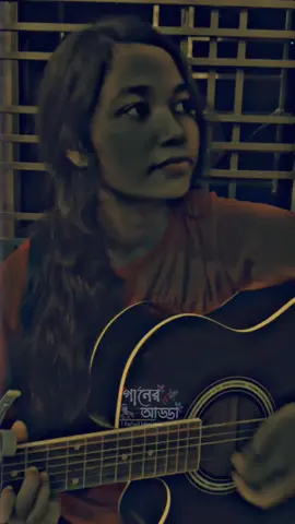 আমি এক এমন পাখি বুকে তে কষ্ট রাখি মুখে তে দেখায় হাসি যেন আমি সুখ বিলাসী 😭🎸🎧🎤 #foryou #foryoupageofficiall #ganer_adda_01 #গানের_আড্ডা #bdtiktokofficial @TikTok Bangladesh @🎤🎧 গানের শহর  🎧🎤 @💫মিথ্যা শহর💫🛖 