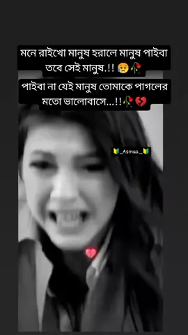 #video #tik_tok #❤️🥀for_you_pageシ🥰 #😭😭😭😭😭😭😭😭😭😭 