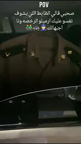 #السويس #الشعب_الصيني_ماله_حل😂😂 #الجيش_المصري_رجال💪🇪🇬 #عربيات_مصر_بقت_عالميه❤️🔥 #عربيات_معدله🔥🚗 @Abo samra😉 👬👮🏻🚓