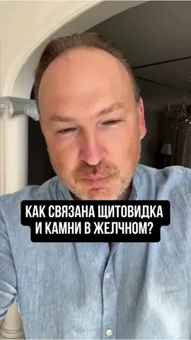 Чтобы получить гайд по щитовидной железе пишите «ЩЖ» в комментариях, отправлю доступ.