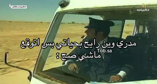#الشعب_الصيني_ماله_حل😂😂 #fyp 
