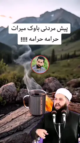 #لايكات #sultan #rebin #سلیمانیه_کةرکوک_اربیل_کردستان_عراق #بسم_الله_الرحمن_الرحيم 