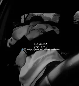 🖤#quta #foryoupag #tiktok 