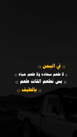 #ولد_إب_لديكم_لاخوف_عليكم👑🔥💪🏻 #عبارات_جميلة_وقويه😉🖤 #تصميم_فيديوهات🎶🎤🎬 