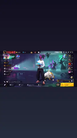 للتبديل لكونت فري فاير ولا بياس 🤍