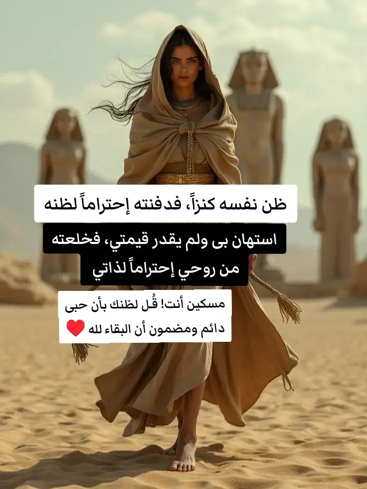 #خواطر_فانو 