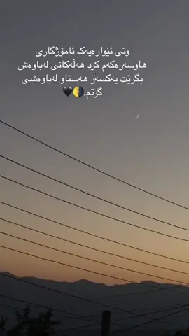 #barzani👑 