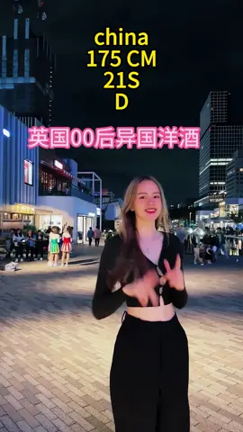 #抖音小助手 #广州 #外围 #手势舞 