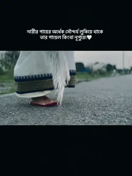 বহুকাল পরে দেখা হবে ফের সন্ধ্যা রাতের আকাশে, তুমি হবে আধখানা চাঁদ আর আমি হবো শুকতারা!💙🤍 . . #Mk #foryou #foryoupage #unfreezemyacount #tiktokbangladesh🇧🇩 