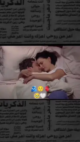 ##حبيبي #احبك 