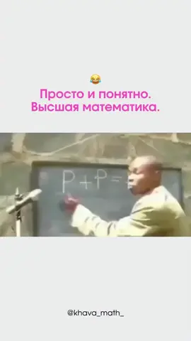 p+p=28 чего не понятного 🧐