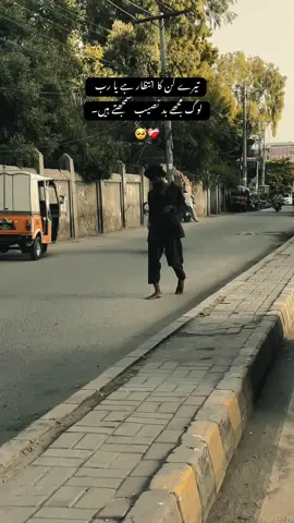 #viral #trending #foryoupage #foryou #islamic_video 