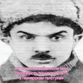 #хвильовий #розстріляневідродження #будинокслово 