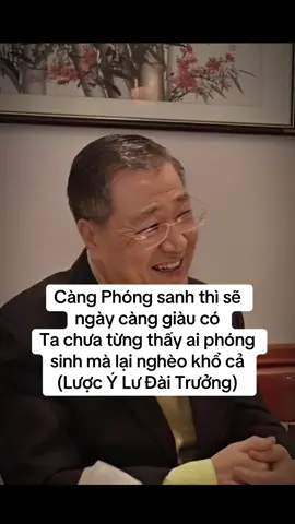 ⏺Càng Phóng sanh thì quý vị sẽ ngày càng giàu có Ta chưa từng thấy ai phóng sinh mà lại nghèo cả (Lược Ý Lư Đài Trưởng) ⏺Đừng nghĩ rằng số tiền bạn bỏ ra để phóng sanh là lãng phí. Bạn Càng Phóng sanh thì tài sản bạn sẽ ngày càng tăng Chỉ cần bạn phóng sanh thì Bồ Tát sẽ sắp xếp trả lại nguồn tiền đó cho bạn.Đừng lo  (Lược Ý Lư Đài Trưởng) ⏺Có thể sau 8, 10 năm,bạn bỗng nhiên giàu có.Đó là kết quả của việc con phóng sanh từ bây giờ (Lược Ý Lư Đài Trưởng ) ⏺Khi quý vị phóng sinh thì vận mệnh của quý vị sẽ có sự thay đổi, hơn nữa là có thể thay đổi hoàn toàn vận mệnh của quý vị (Lược Lời Lư Đài Trưởng) ⏺Dù hôm nay con chỉ phóng sanh một hai con cá nhưng con cũng có công đức rồi Chỉ cần con kiên trì phóng sanh thì một ngày nào đó công đức đủ — mệnh con sẽ tự đổi (Lược Ý Lư Đài Trưởng) ⏺ Khi vận mệnh đổi thì những điều con mong cầu như giàu có(xinh đẹp) đều được linh ứng (HT Tịnh Không) ⏺Khi Mệnh mà đổi rồi, thì mọi thứ trong đời như công việc, nhan sắc,tiền tài – cũng sẽ tự đổi tốt theo(Lược Ý Lư Đài Trưởng) ⏺Ngày nay người phóng sanh thì ít Còn người sát sanh thì nhiều Nếu bạn không sát sanh mà phóng sanh thì bạn sẽ được gì? ⏺Nếu bạn không sát sanh mà phóng sanh Thì Bạn sẽ được Chư Thiên, Hộ Pháp đi theo hộ trì Bạn sẽ ít đau ốm bệnh tất, tướng mạo bạn sẽ trở xinh đẹp hiền hòa.Vận mệnh bạn sẽ thay đổi và sau khi mất sẽ được sanh lên cõi Trời ⏺Hiện nay chúng ta đang ở trong thời kỳ thanh lọc Bạn cũng thấy đó Thiên Tai, bão lũ xảy ra liên tục Nếu bạn bỏ sát sanh thì bạn sẽ được giữ lại Còn nếu bạn sát sanh thì bạn phải ra đi mất sớm và sau khi mất sẽ bị đoạ xuống địa ngục để chịu tội⏺Người hay phóng sanh,thường được phước thoát nạn một cách kỳ lạ. Có người bị lũ cuốn– mà không chết Xe rơi xuống vực –mà vẫn bình an Hỏi ra mới biết,thường ngay ăn chay, phóng sanh,cứu vật nên mới được tai qua nạn khỏi ⏺Chỉ cần bạn bắt đầu phóng sanh,dù chỉ là một con cá nhỏ thì cũng đã gieo xuống hạt giống thoát nạn cho chính mình và người thân Bởi vì khi bạn cho một con vật một con đường sống Thì Trời cũng sẽ mở ra cho bạn một con đường sống #CapCut 