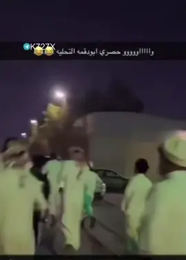 #ابو_دقمه_في_التحليه #حصريات🔥 