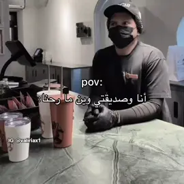 😂 ...  ...  .    .  #مالي_خلق_احط_هاشتاقات  #creatorsearchinsights #شعب_الصيني_ماله_حل😂😂 #🤣 