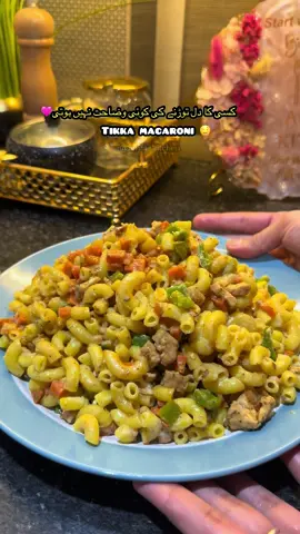 Chicken tikka macaroni #video #fyp #viral_video #Amalskitchen #videoviral 
