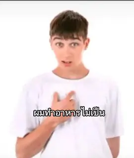 ทำอาหารไม่เป็นนนนน#ทําอาหาร #ครัวเถื่อน #gachiakutamanga #กาจิอาคุตะ #fyp 