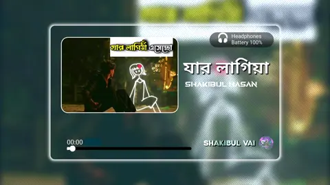 কেন রে মন সাধুর সঙ্গ নিলে না। Laga For You . . . . [Use Headphones/Bluthooth/Earphone/Airpod To Better Experience] #djvideo #aveeplayer #musicwave #djremix #creatorsearchinsights @TikTok @TikTok LIVE @TikTok Tutorial @tiktokcreators