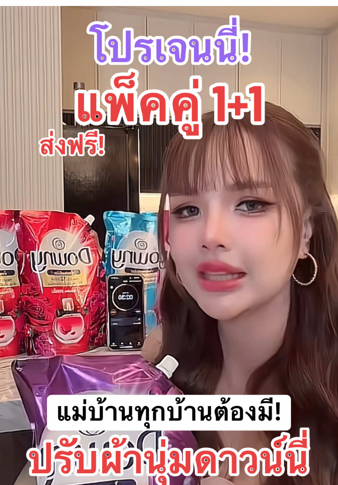 🥰😍 หอมมากกกกก #น้ํายาปรับผ้านุ่ม #ดาวน์นี่ปรับผ้านุ่ม #น้ํายาปรับผ้านุ่มดาวน์นี่ #ซักผ้า #รีวิวของใช้ในบ้าน 
