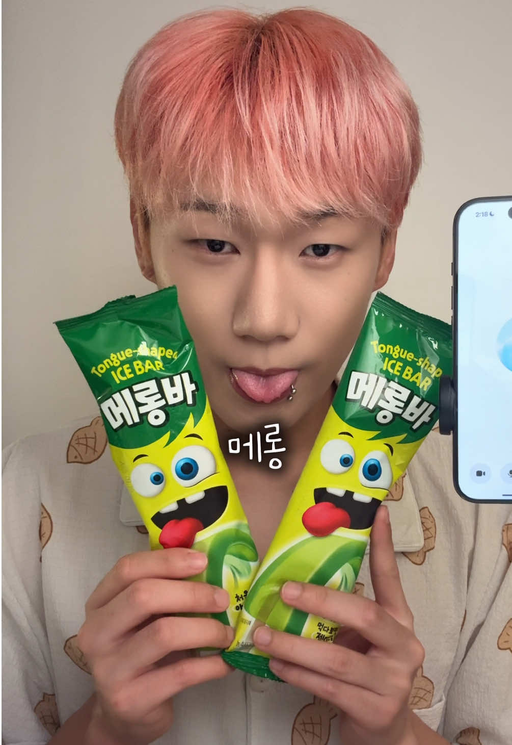 GPT가 메롱바를 알까? #gpt먹방 #먹방 