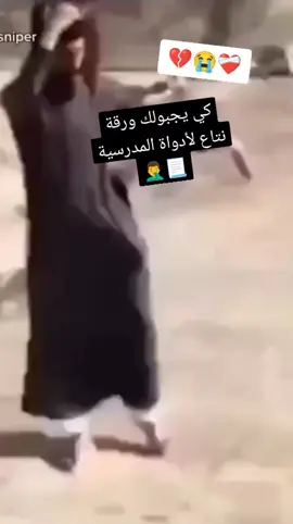 #tiktokviral #دعمكم_لايك_ومتابعه_واكسبلور_حته_استمر 