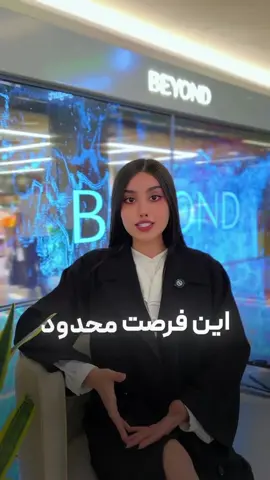 ⏳ این فرصت محدود است! دبی جای کسانیست که سریع تصمیم میگیرند. از پروژههای در حال رشد تا پلنهای پرداخت منعطف، امروز بهترین زمان برای سرمایهگذاری است. 🌟 👉 همین حالا با ما تماس بگیرید تا این فرصت از دست نرود. #املاک_دبی #سرمایهگذاری #فرصت_محدود #دبی