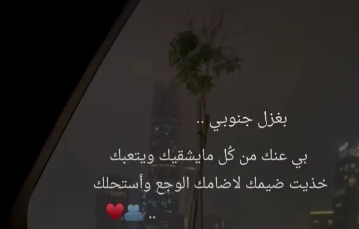 #❤❤❤❤ #✋👌 #👮‍♂️ #حرب #السعودية🇸🇦👑 #راقت لي
