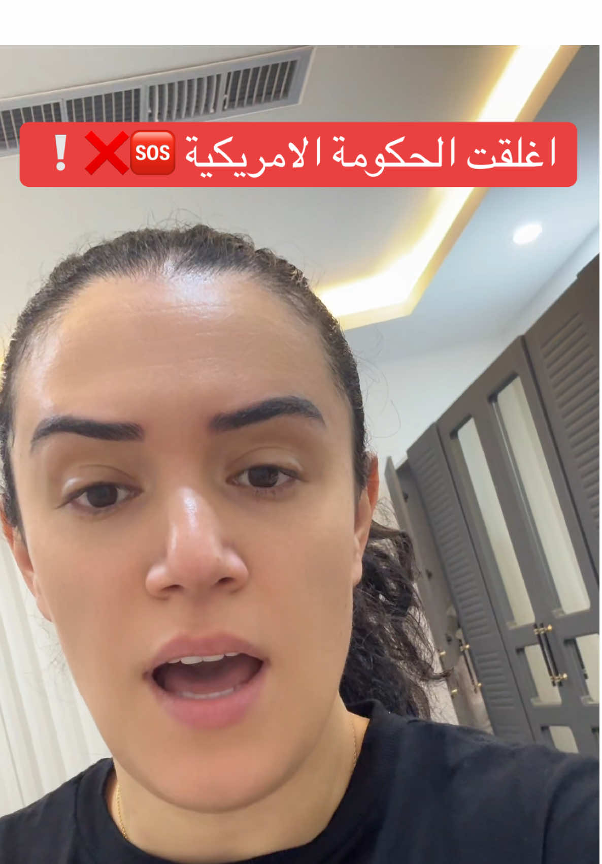 اغلاق الحكومة الامريكية#العراق #السعودية #اربيل #qamaralali 