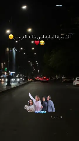 #لايك__explore___ #الشعب_الصيني_ماله_حل😂😂 #ستوريات #تصاميم_فيديوهات🎵🎤🎬 #تصويري 