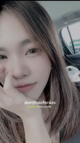 #เพลงเพราะ #เพลงฮิตtiktok #เพลงลงสตอรี่ #สตอรี่_ความรู้สึก😔🖤🥀 #ความรักความสัมพันธ์ #เทรนด์วันนี้้ #เทรนด์วันนี้tiktok #CapCut 
