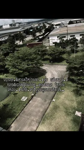 #តំបន់សេដ្ឋកិច្ចពិសេសខេត្តព្រះសីហនុ💜 #V_E_T 