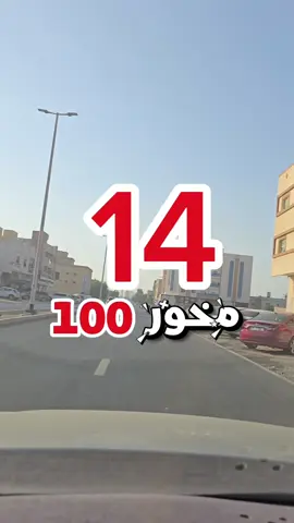 ✨ ✨ مخاوير | مخاوير عصرية | مخاوير خليجية | مخاوير مناسبات | مخاوير للعيد | مخاوير فاخرة | مخاوير يومية ✨ 🎯 جملة ومفرق | موديلات متجددة يوميًا 🚚 توصيل متوفر داخل الإمارات وخارجها 🧵 شغل بجودة عالية  📲 للطلب: +971508368631 . 🔹 خامات فخمة (سادة – مطرزة) 🔹 موديلات رسمية وعصرية 🔹 شغل نظيف وأسعار على فالمتناول  📍 الموقع: عجمان – محل قطن وحرير https://maps.app.goo.gl/roNbpHdv1E6MzDnZ6 .  🔸 TikTok & Instagram: @cotton.harir  📢 تغطية من حساب متاجر الإمارات @uae.matajer | @matajer.uae | Snap: matajer_uae  📅 النشر: 30/09/2025 #مخاوير_عجمان #مخاوير_رمضان #مخاوير_العيد #مخاوير_سادة #مشغل_مخاوير     
