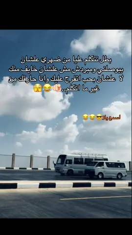 اسمع #lozza❤️🥹 #تصميم_فيديوهات🎶🎤🎬تصميمي🔥 #flllllllllllyyyyyyyyyyyyyyyyyyy 