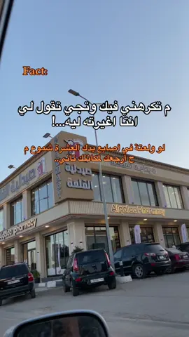 #مشاهيرالسودان_تيك_توك🇸🇩🇸🇩 #تيك_توك 