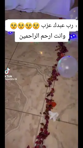 #عزب #اكسبلورexplore #100الف_اخ_واخت عزاب 😂