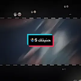حنيتلك من صار الغروب 😕🫳🏻#تصميم_فيديوهات🎶🎤🎬 #لايكات #واحد #غراف #علوله #حسين #الدلهيم @✓ 🅗🅛🅑🅢 𓅃 